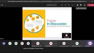 شرح منصة Buncee [upl. by Siubhan]