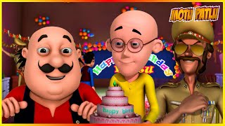 মোটু পাতলু মোটু কা জন্মদিনের পর্ব 36  Motu Patlu Motu ka Birthday Episode 36 [upl. by Docia]