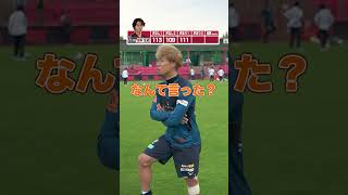 ひろむの勝手でしょ〜♪Jリーグ サッカー 北海道コンサドーレ札幌田中宏武 駒井善成 challenge イケメン [upl. by Jeramie]