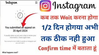 you submitted an appeal Instagram problem solve  how to fix you submitted an appeal Instagram [upl. by Iraj]