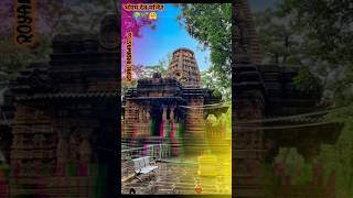 Bhoram Dev Mandir bhoramdev viralvideo virelshorts virelreels viralshorts cgvirelvideocgworld [upl. by Edyak]