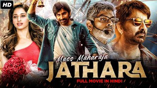 Mass Maharaja Jathara Full Movie Dubbed In Hindi  Ravi Teja Tamannaah Bhatia Boman Irani  Raashi [upl. by Hannan]