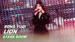 Stage Song Yuqi  quotLionquot  Stage Boom EP01  爆裂舞台  iQiyi [upl. by Hasile]