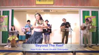 Beyond The Reef Ukulele Zatsugidan [upl. by Atirma]