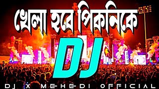 New Dj Song 2023  PicNic Special Dj Gan  Mati Kapano Dj Gan  Jbl Hard MixDj Kamrul Dj x Mehedi [upl. by Erodroeht]