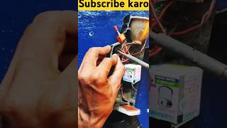 How to make Torch light ka switch change Karen torchlight dimmerswitch shorts youtubeshort [upl. by Efi]