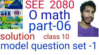 see model question set 1 solution optional math class 10 readmore publicationsee 2080 exam [upl. by Fitzger]