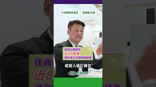 你加盟的品牌，有幫你增加銷售機會嗎？ [upl. by Osmond]