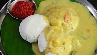 Kumbakonam kadappa Recipe👩‍🍳Perfect Sidedish for Idlyamp Dosa 🍛 கும்பகோணம் famous kadappa Recipe ✨ [upl. by Onofredo]