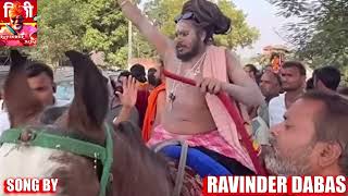 बटोगे तो कटोगे l Ravinder Dabas l Official Music Video l New Song l 2024 l [upl. by Addis]