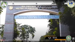 VC Farm Krishimela  2024 [upl. by Fiske]