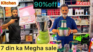 Mumbai discount Bazaar DiscountGuaranteed  Mumbai Discount Bazaarvlogsvideo 80to90off 365 days [upl. by Ayo]