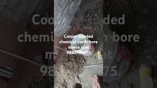 Cooper bonded chemical earth bore meera coat 9888756975 [upl. by Selby]