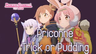 Priconne Halloween event guide [upl. by Ocirederf]