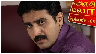 Kurinji Malar  Epi 06  Tamil TV Serial  30112015  Kalaignar TV [upl. by Nikolos308]