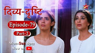 DivyaDrishti  Season 1  Episode 79  Part 2 [upl. by Abbe]