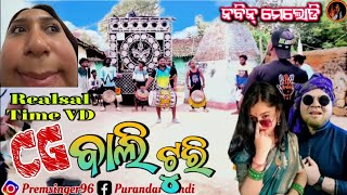 Cg Wali Turi 😋😲 Realsal Time  Nabin Melody Musical Video  New Sambalpuri Song 2024  4K Video [upl. by Haram387]