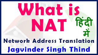 NAT PAT Tutorial Hindi  Network Address Translation  Port Address Translation [upl. by Lilak]