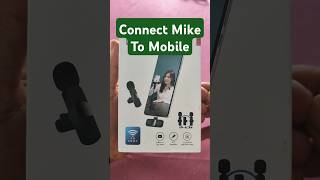 Mike Ko Mobile se Connect Kaise Kare Mic Ko Mobile se kaise Connect Kare [upl. by Millar]