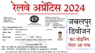 Railway Apprentice 2024 Final Merit list out ITI Pass Railway Apprentice Joining jabalpur Division [upl. by Nitniuq890]