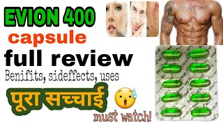 EVION 400 capsule  Benifits  sideffects  uses  eveion 400 capsule full review [upl. by Jit]