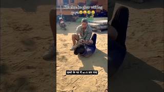 Khachre ne Ghar wifi Laga Liya comedy shorts viralreels viralmemes comedyfilms reelscomedy [upl. by Taite890]