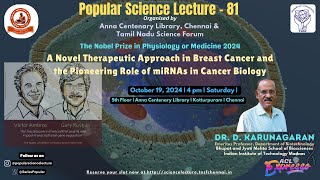 PSL 81  A Novel Therapeutic Approach in Breast Cancer amp Pioneering Role of miRNAs in Cancer Biology [upl. by Edge822]