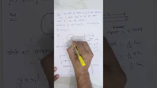 CET Exam 2nd shift 280924 math Question [upl. by Dale]