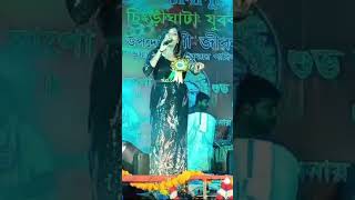 বাতাসে গুনগুন singer ORLOVA SINGHA ROY youtubeshorts viralshorts [upl. by Asyar]