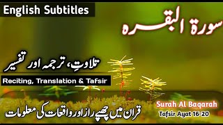 Quran Para 1 With Urdu Translation  Quran Urdu Translation  Word By Word Urdu Translation  1620 [upl. by Dnomed395]