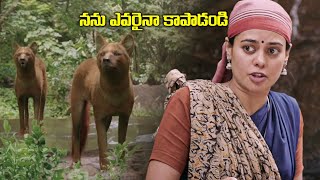 నను ఎవరైనా కాపాడండి  Eagle 2 Telugu Movie Scene  Bindu Madhavi  Telugu Junction [upl. by Atteuqnas286]