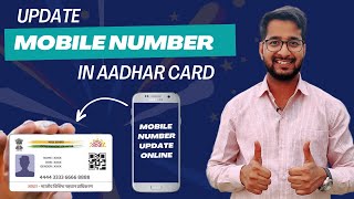 Update Mobile Number In AAdhar Card Online  Online Mobile Number Update Kare Aadhar Card me [upl. by Suelo]