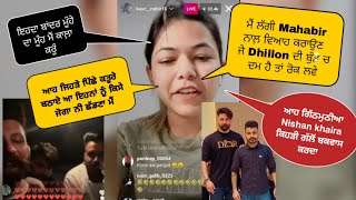 Kaur rajbir16 Live reply to Dhillon preet and nishan khaira  mahabir and dhillon brothers fight [upl. by Llehsad690]