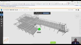 BIM 360 GLUE INTRO [upl. by Gensler841]