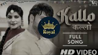 KALLO SONG DJ MIX BY GULAB CHHATARPUR EDM MIX HARD MIX [upl. by Aroz825]