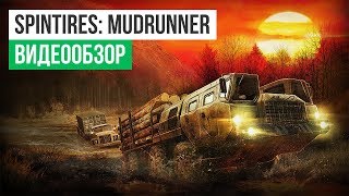 Обзор игры Spintires MudRunner [upl. by Dnomyaw712]