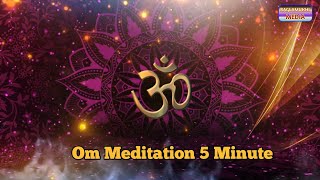 Om Meditation 5 Minute  Mind Relaxing Music  Deep Sleep Music  Peaceful Music [upl. by Meghan127]