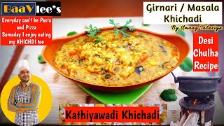 Khichdi  Khichdi Recipe  Masala Khichdi  How to Make Khichdi l Khichdi Kaise Banate Hain [upl. by Cynar560]