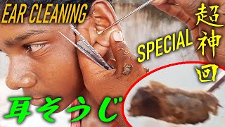 路上耳かき耳そうじinインド Ear Cleaning India ASMR [upl. by Gilburt]