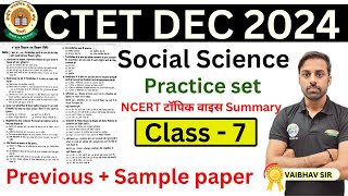 CTET DEC 2024 NOTIFICATION  CTET DEC 2024 SST  NCERT Series  Class7  Dear Guruji [upl. by Arabela369]