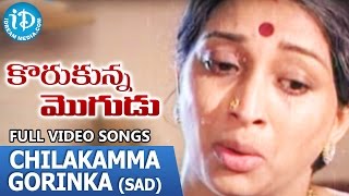 Korukunna Mogudu  Chilakamma Gorinka Sad video song  Sobhan Babu  Jayasudha  Lakshmi [upl. by Teria]