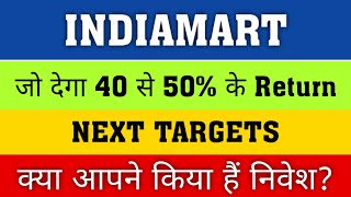 Indiamart share ✔ IndiaMart में Level देख कर Trade लेना IndiaMart Share Latest News IndiaMart news [upl. by Yeltnarb]