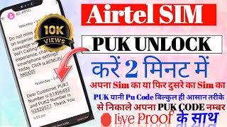 Unlock Airtel Sim PUK Code Secret Method Revealed 😲 [upl. by Gnolb]