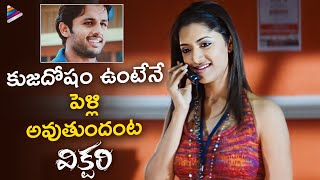 Nithiin amp Mamta Mohandas Crazy Condition For Marriage  Victory Telugu Movie Scenes  Sindhu  TFN [upl. by Eudosia]