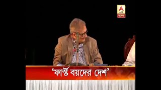 Nobel laureate Amartya Sen in a Book release program in Kolkata [upl. by Aksoyn]