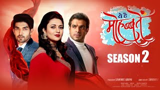 Yeh Hai Mohabbatein Season 2 Comingsoon  Divyanka Tripathi Karan patel Gurmeet Chaudhari [upl. by Krenek162]