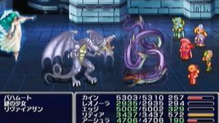 FF4 CC ファイナルファンタジー4 PSP ジ・アフター VS バハムート [upl. by Piwowar]