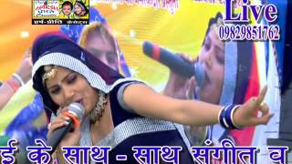 Harsh Preeti H P Cassettesअपना मरण जगत की हांसी  Kumari Saroj2016 [upl. by Oskar]