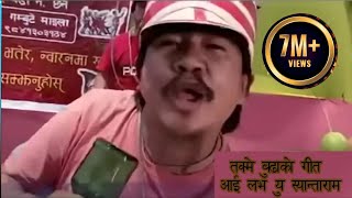 I Love you syantaram  Nepali comedy song  wilson Bikram Rai  Takme Budha  Takme Buda [upl. by Mcgrath]