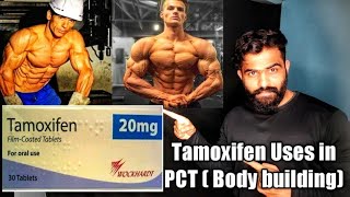 Tamoxifen Tablets IP 20mg Explained Uses in Bodybuilding  Uses in PCT  Post Cycle Therapy [upl. by Ayanat]